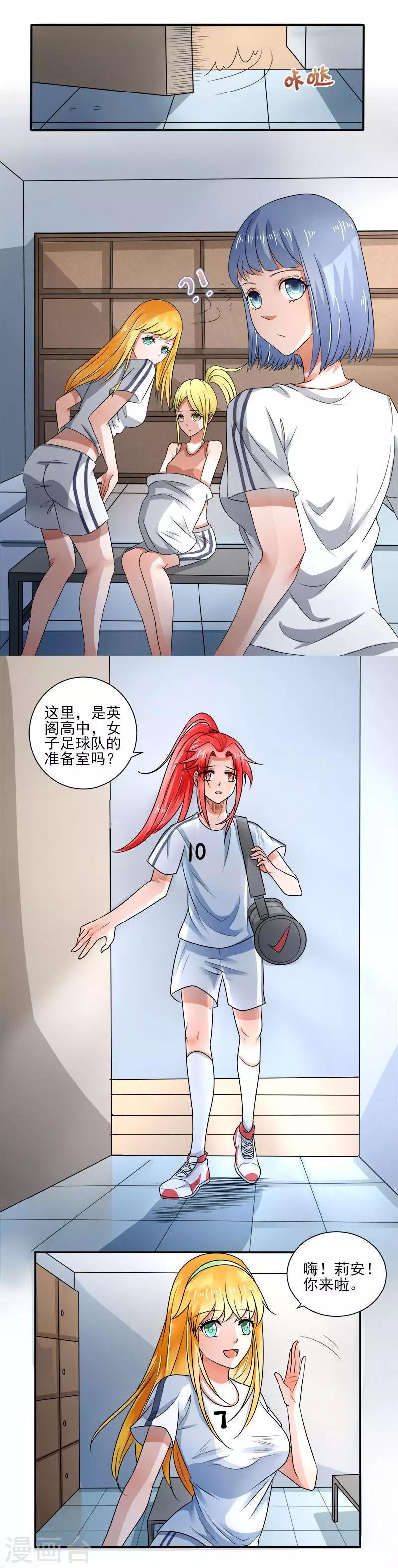 第10话8