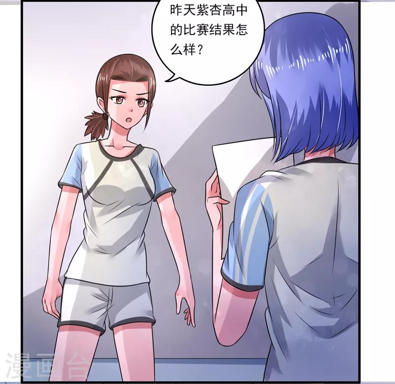 第46话15