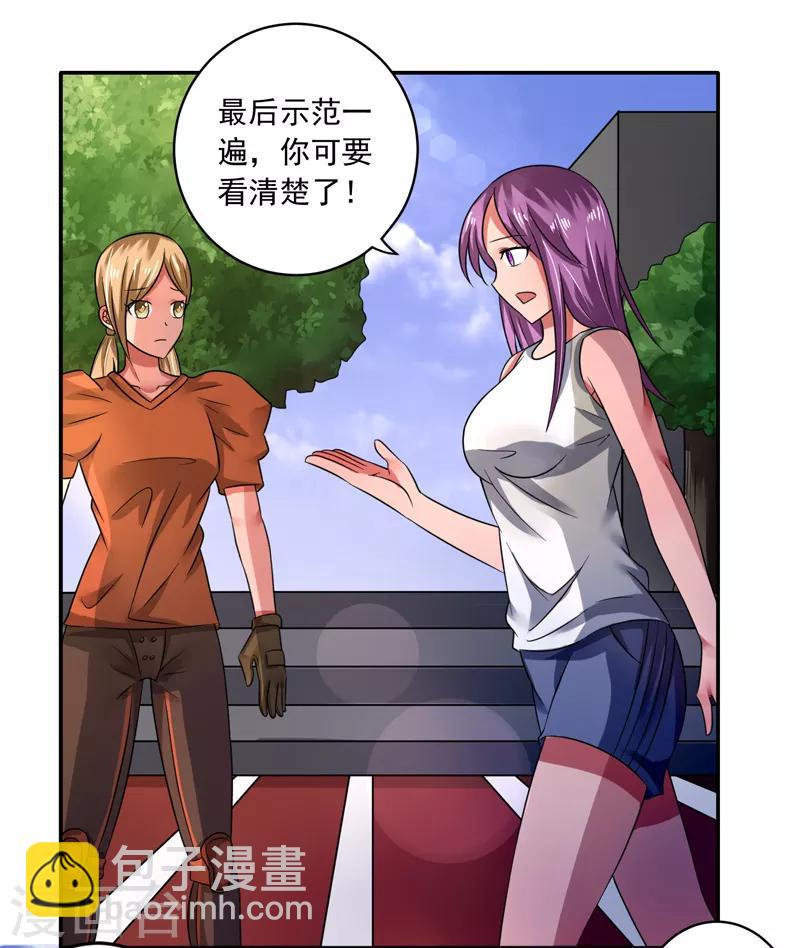 第36话10