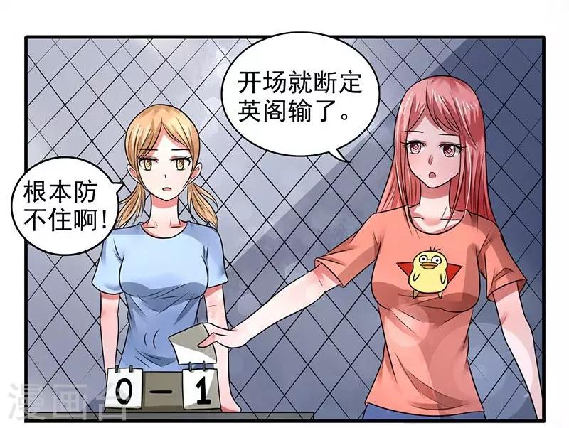 第29话8