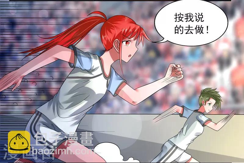 第44话3