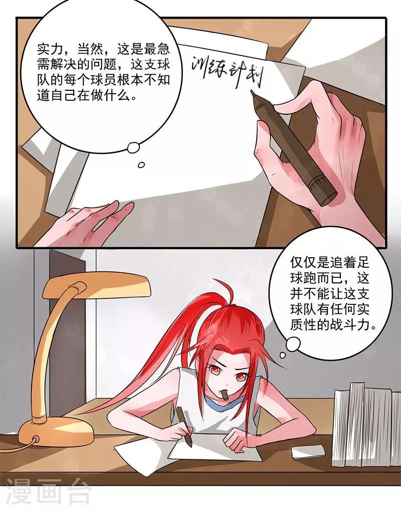 第18话0