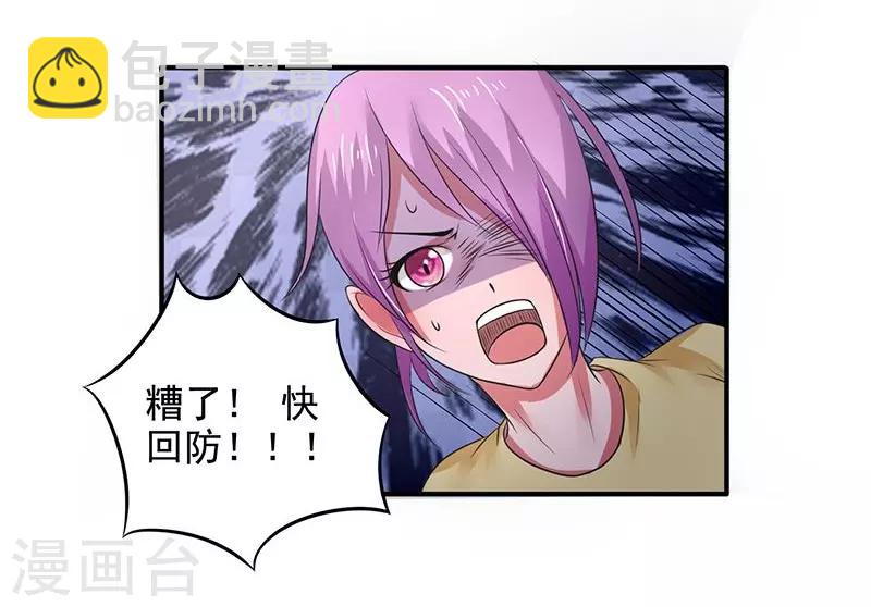 第16话2