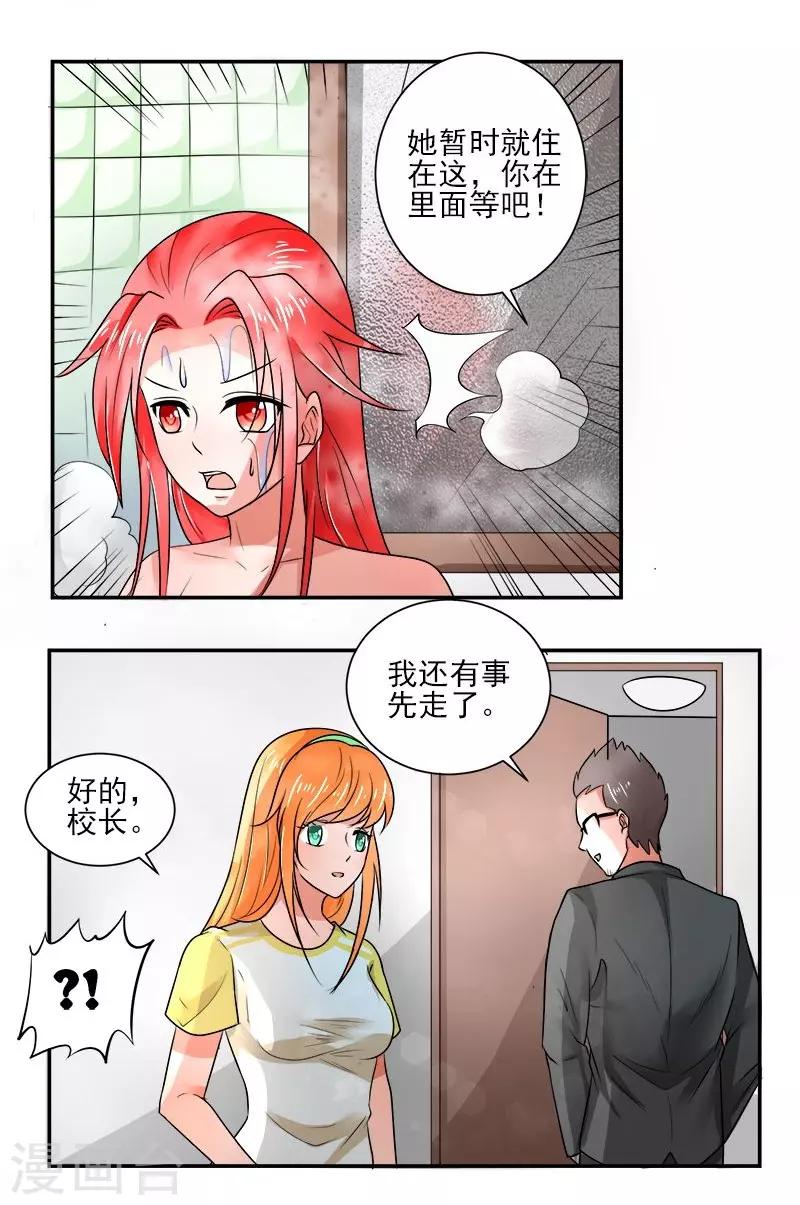 第9话1