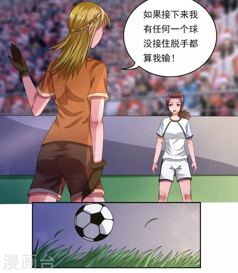 第43话14