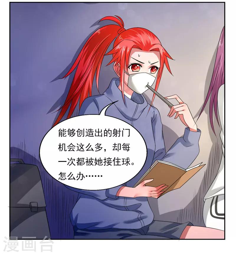 第43话18