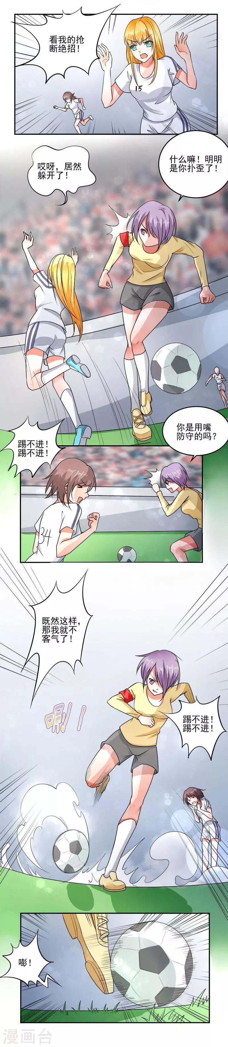 第11话9