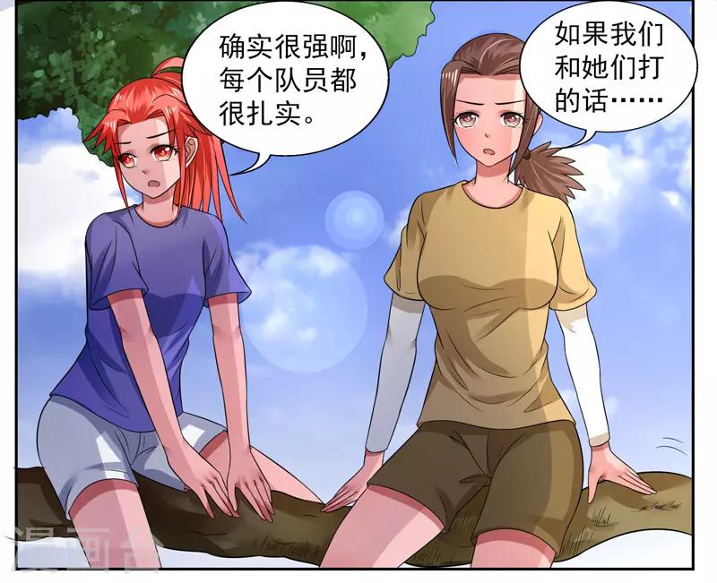 第41话2