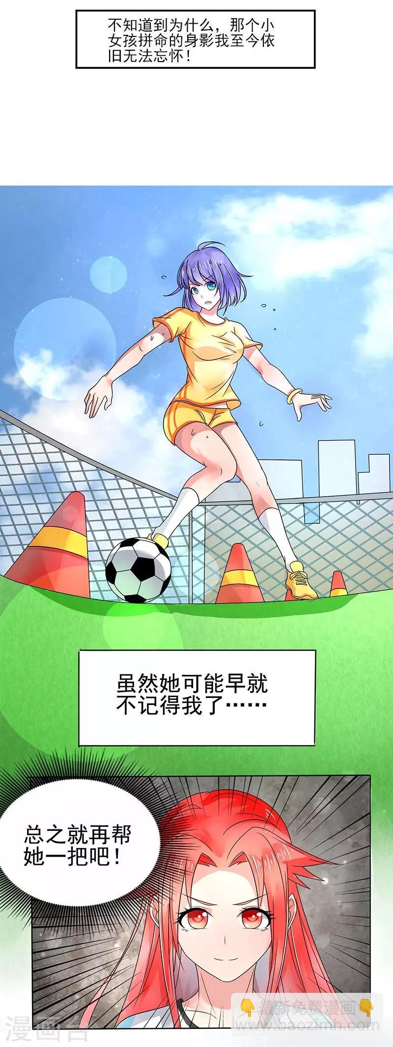 第7话6