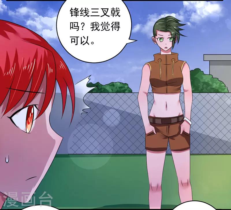第39话16