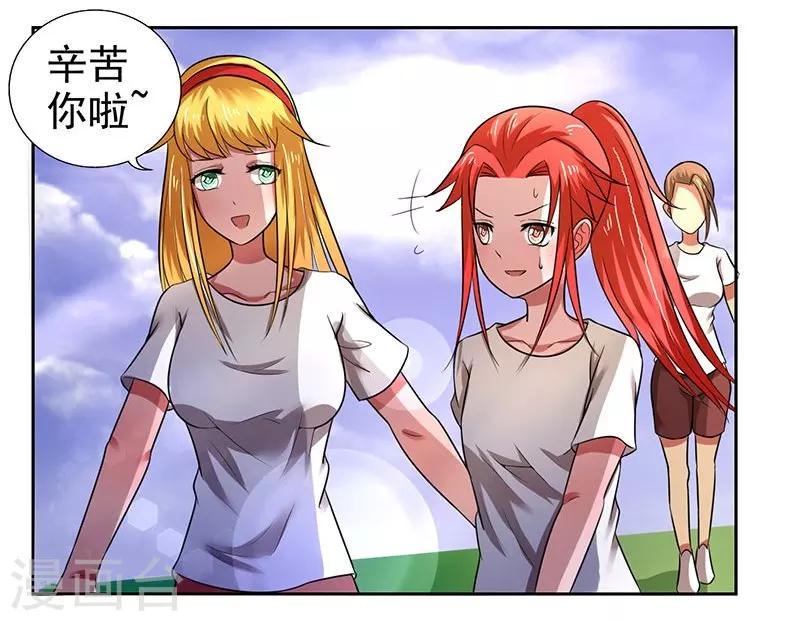 第26话8