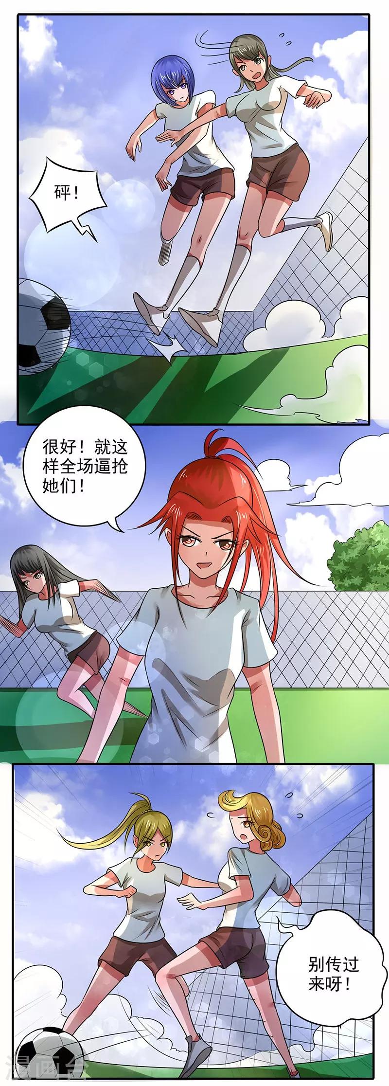 第23话8