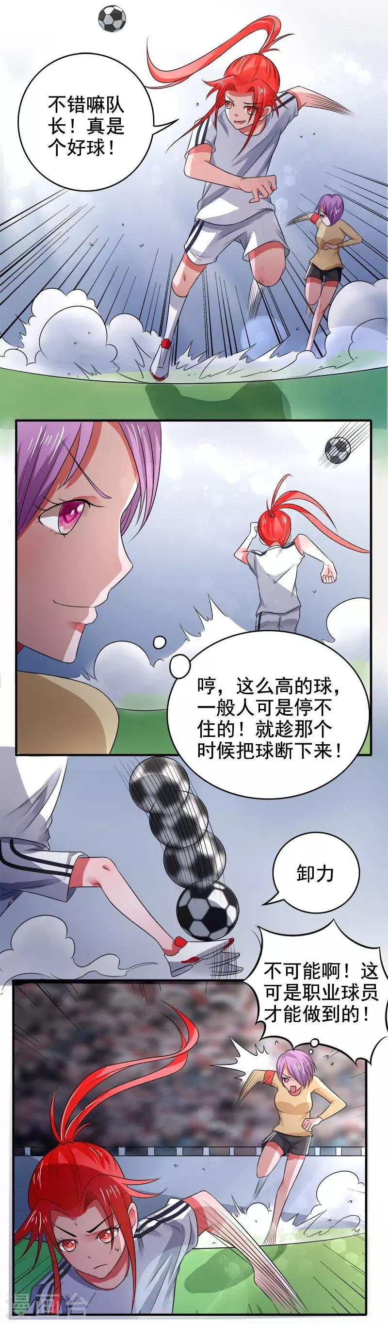 第14话0