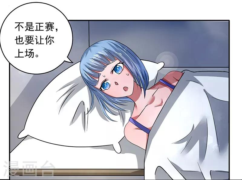 第32话7