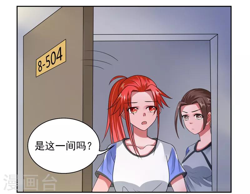 第45话17