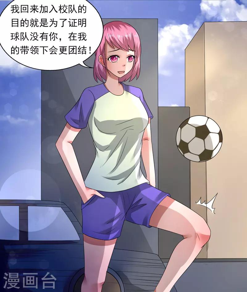 第38话11