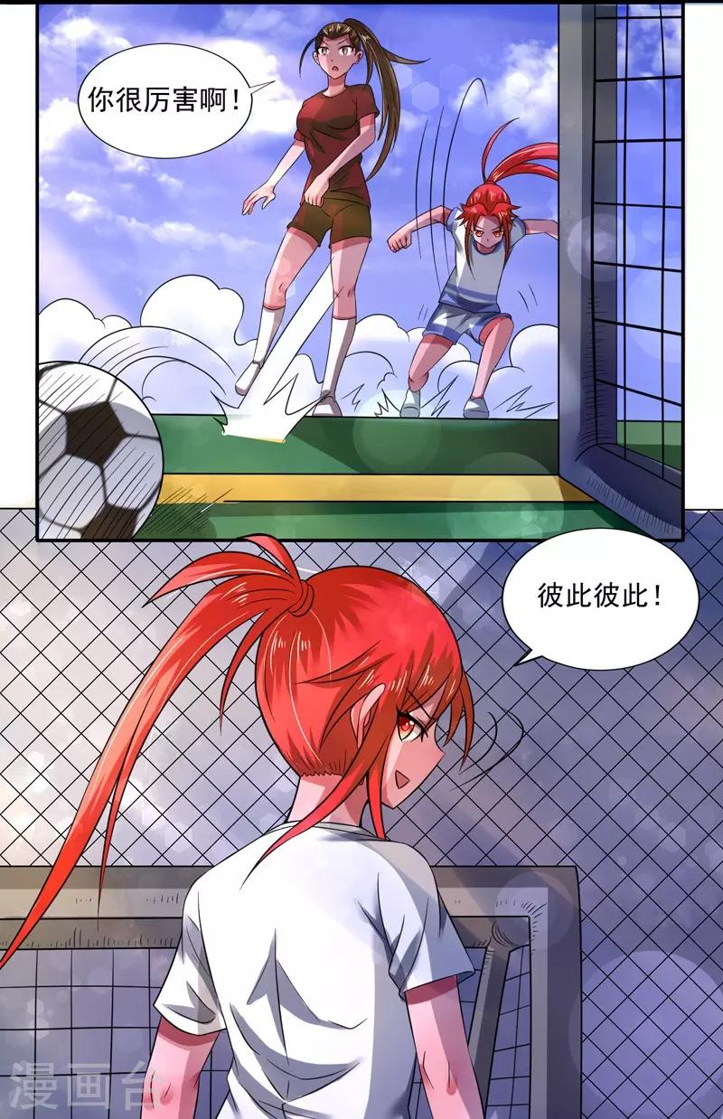 第31话17