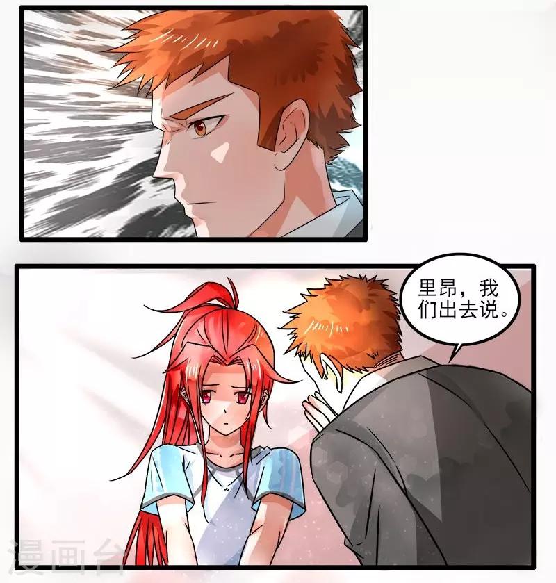 第3话8