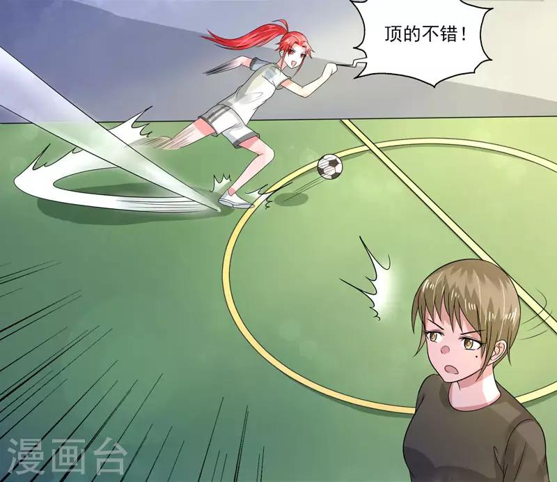 第46话26