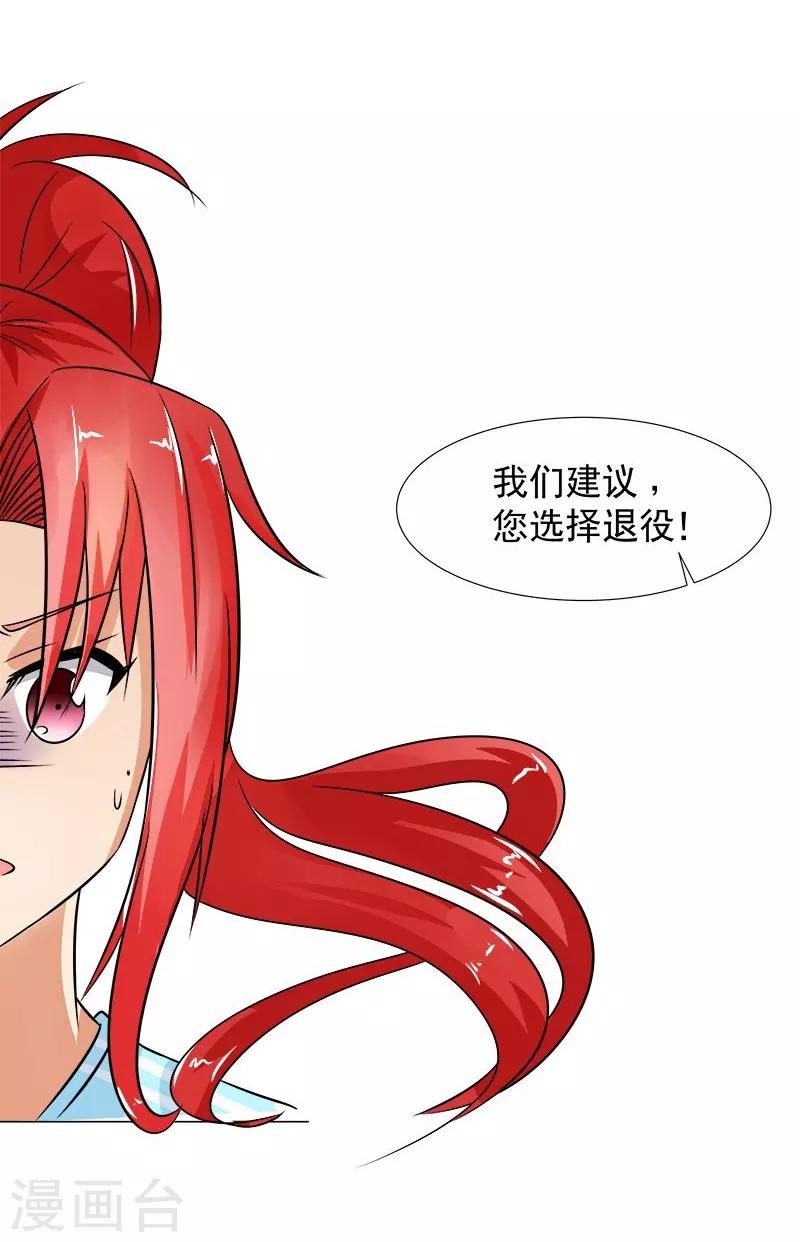 第2话9