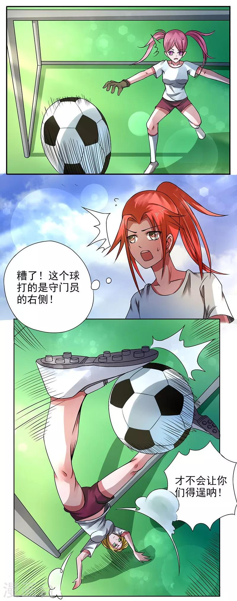 第25话1