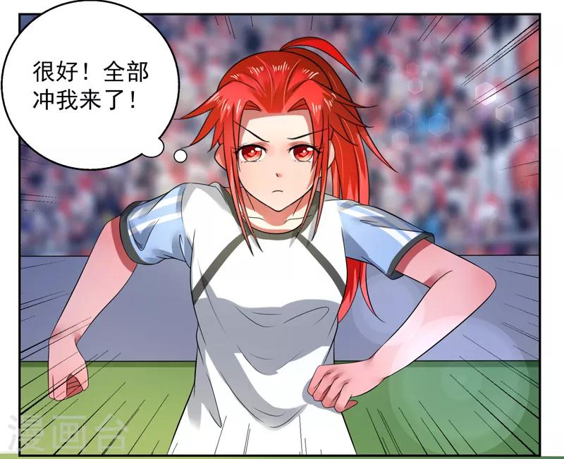 第44话5