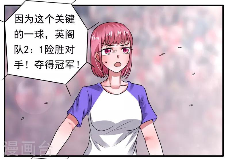 最终话24