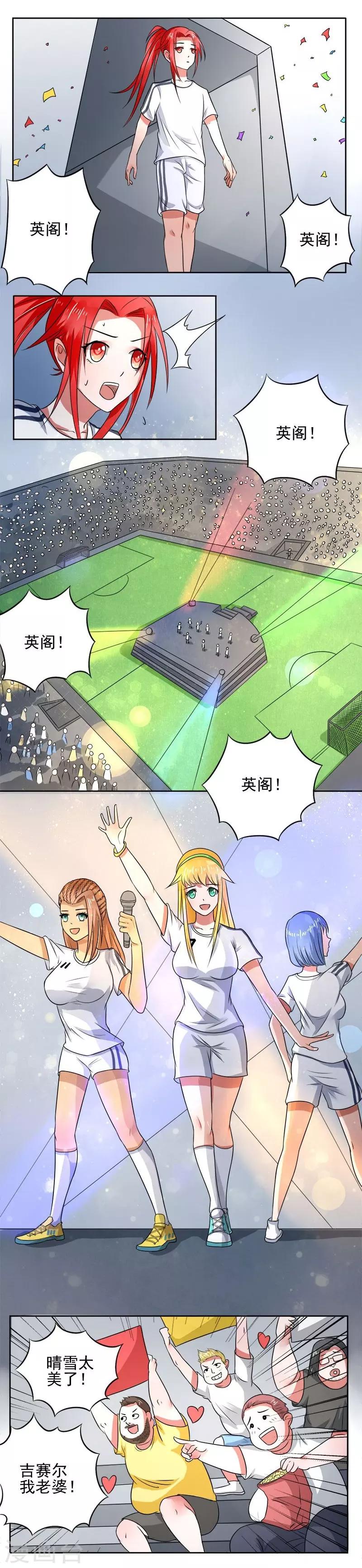 第11话2