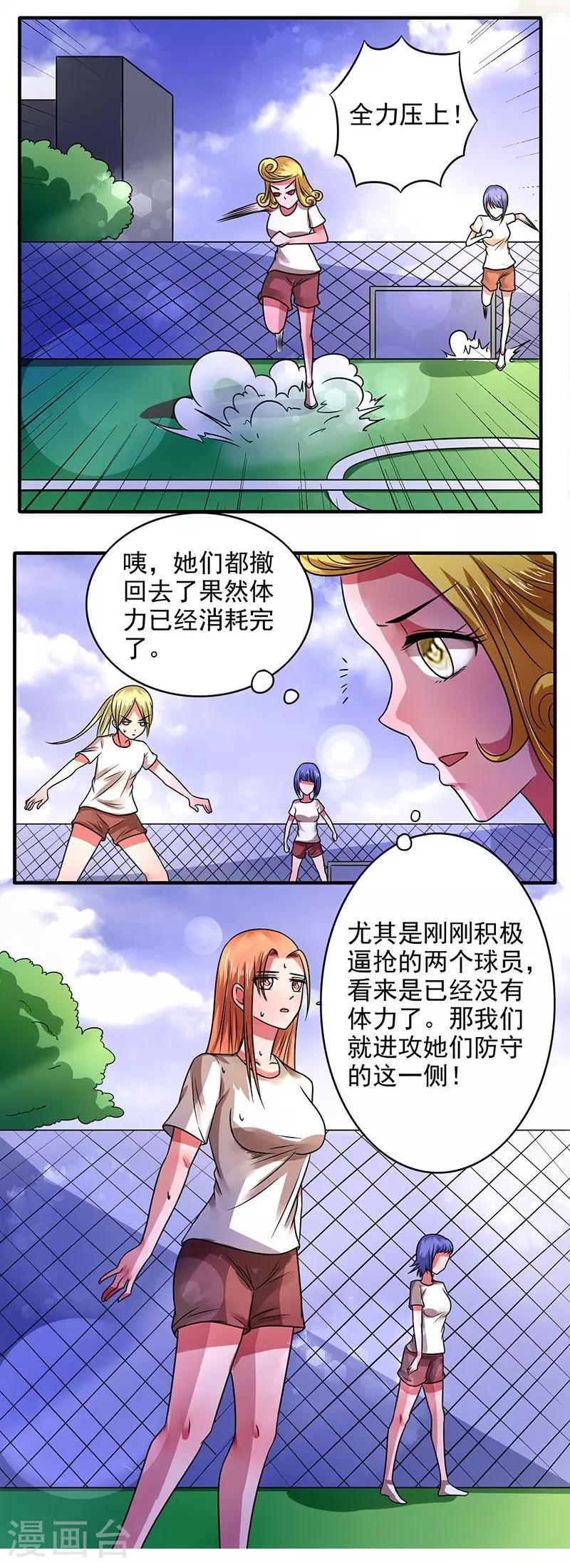 第24话5