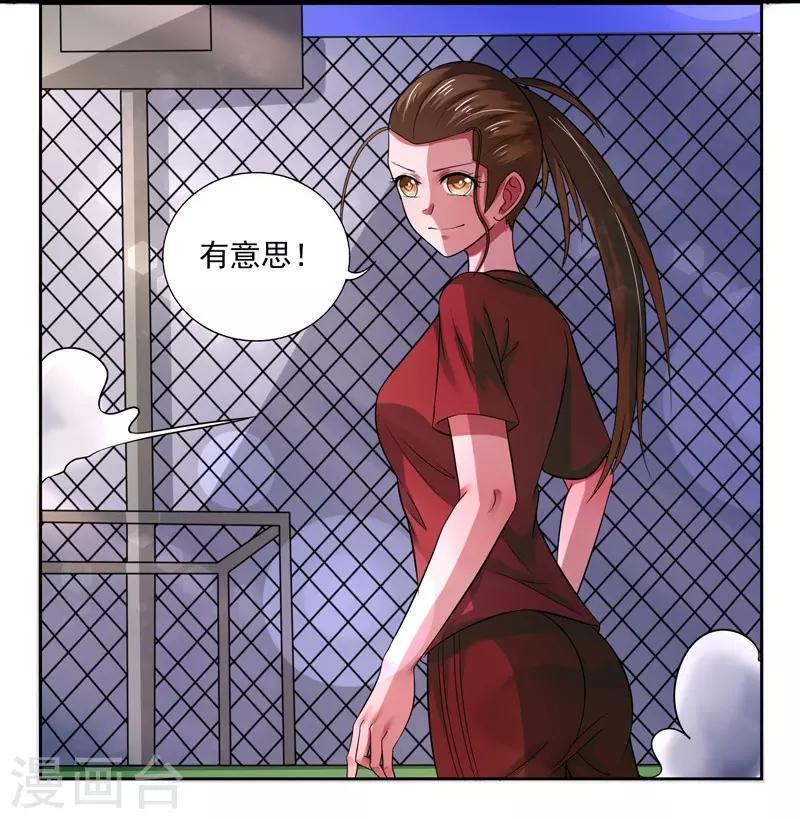 第31话7