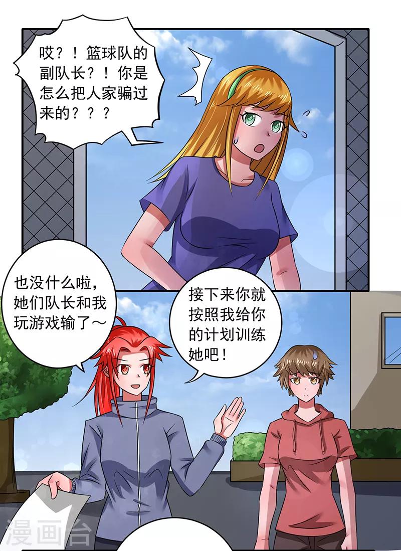 第36话0