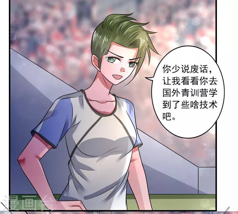 第49话14