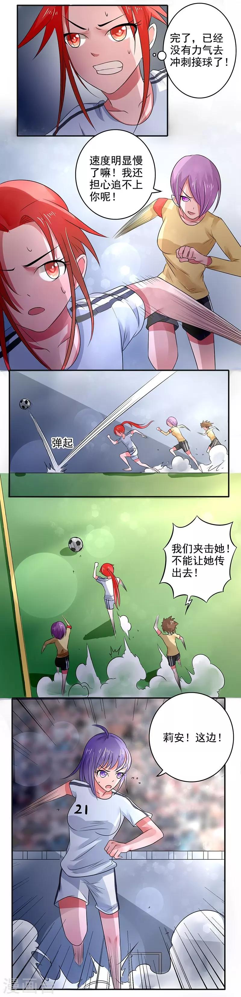 第16话5