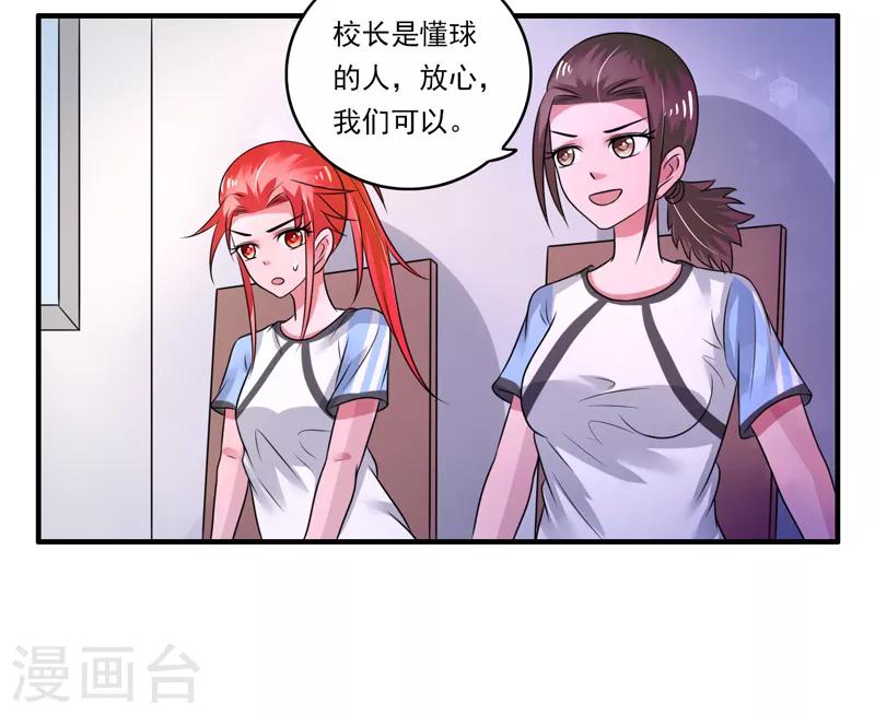 第46话10