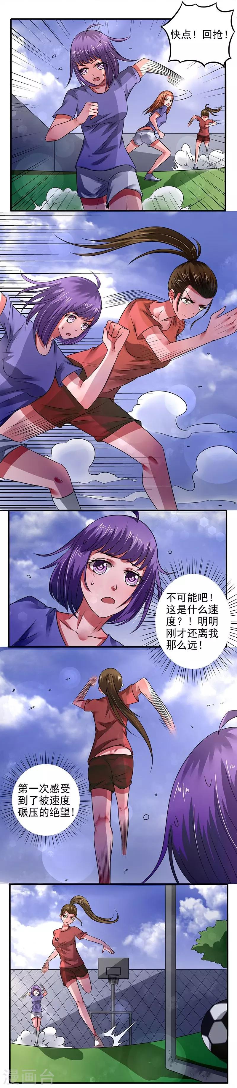 第29话6