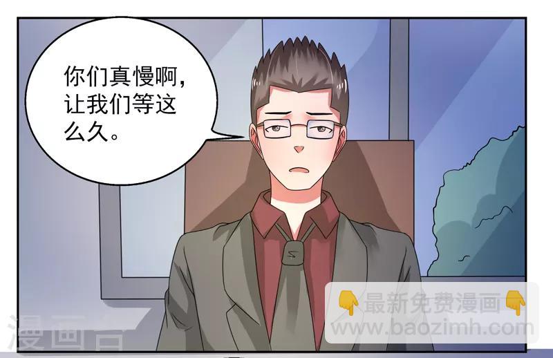 第45话19