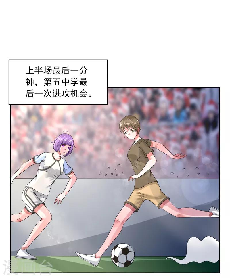 第48话4