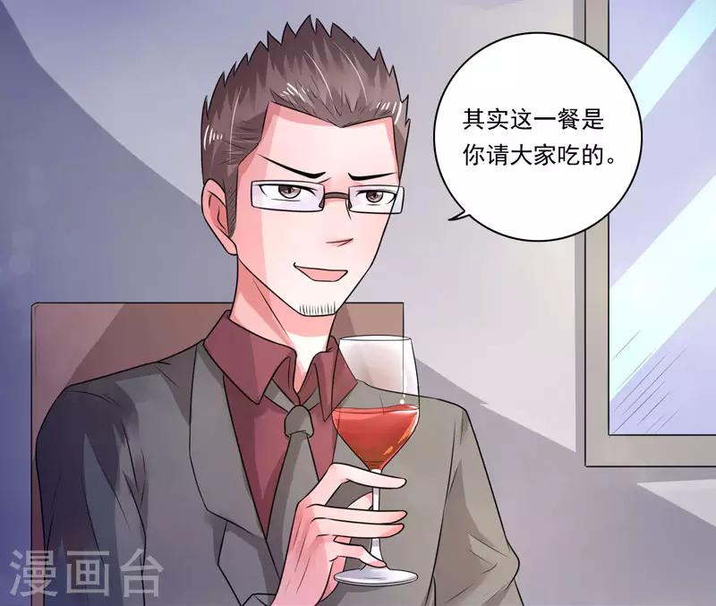 第46话4