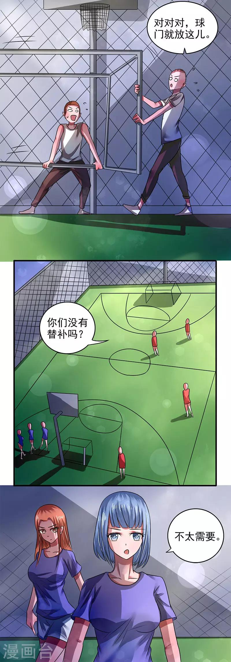 第28话11