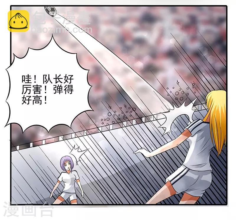 第13话8