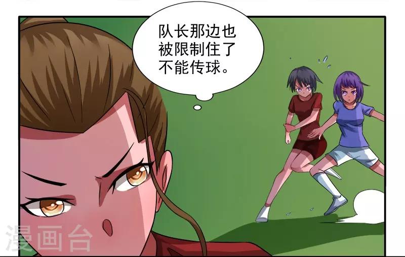 第31话11