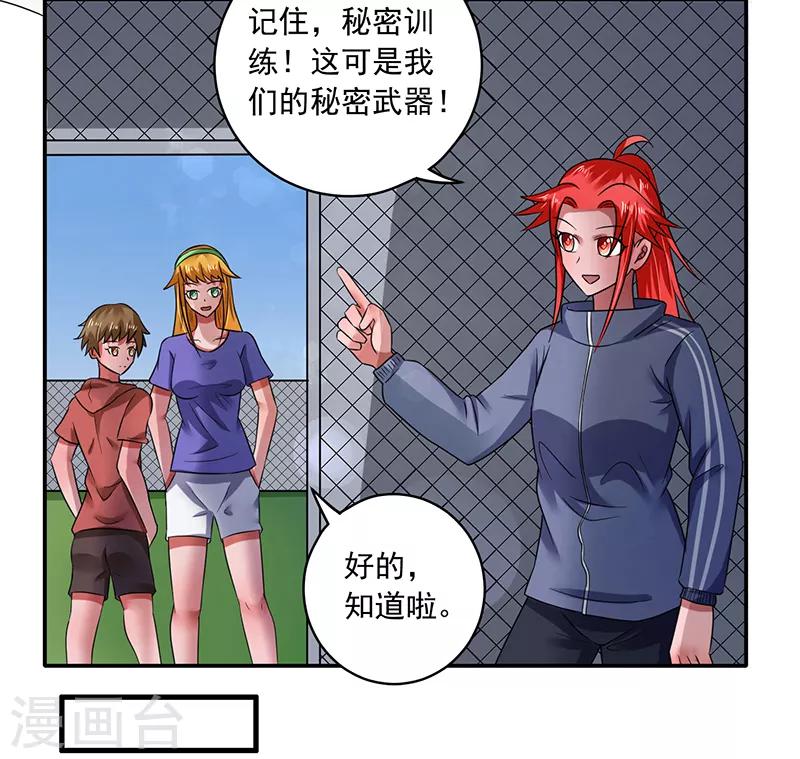第36话1