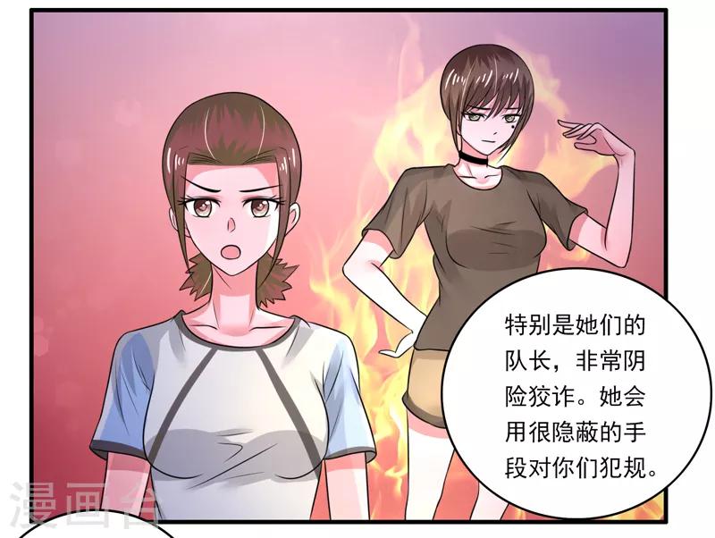 第46话12