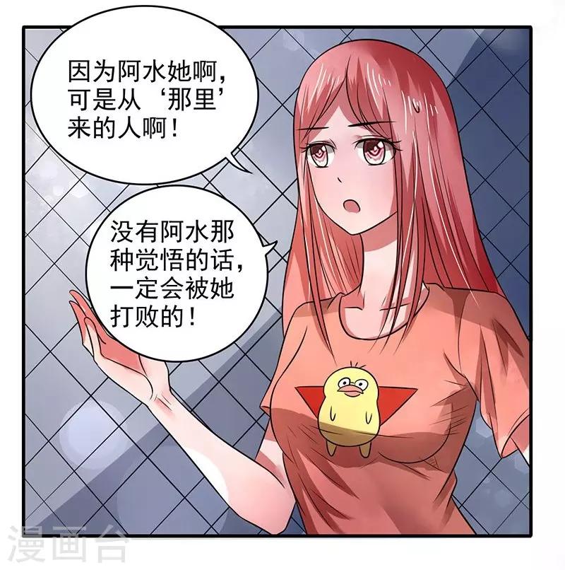 第29话9