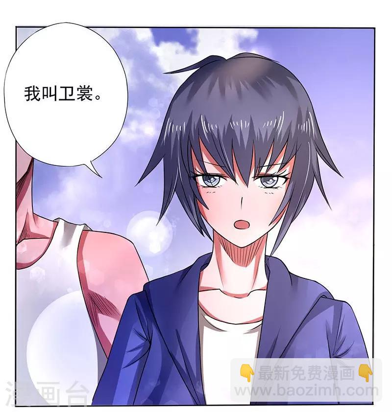 第27话5
