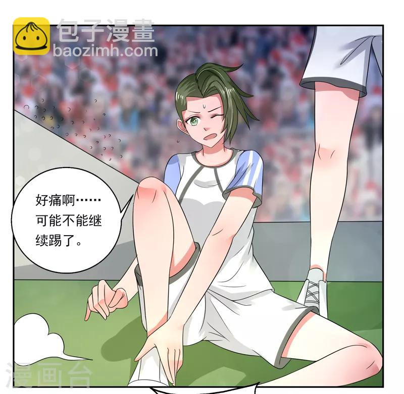 第47话8