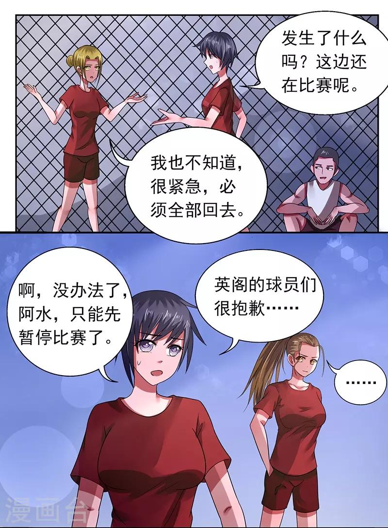 第32话1