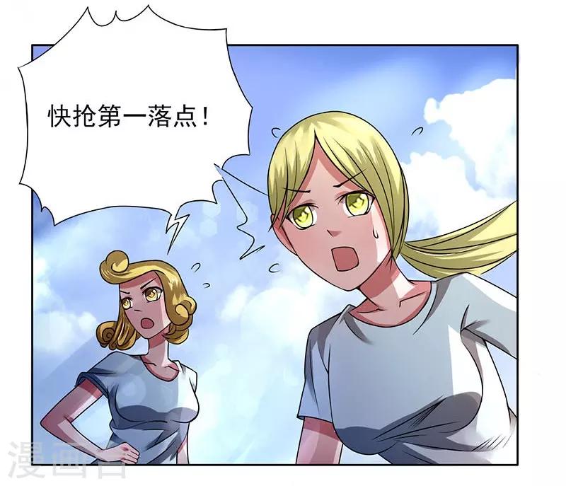 第25话2