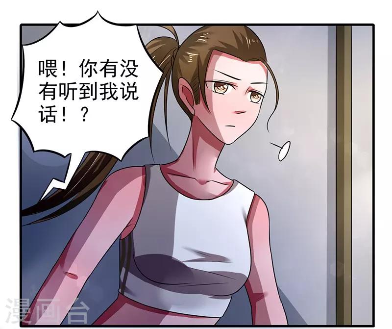 第28话6