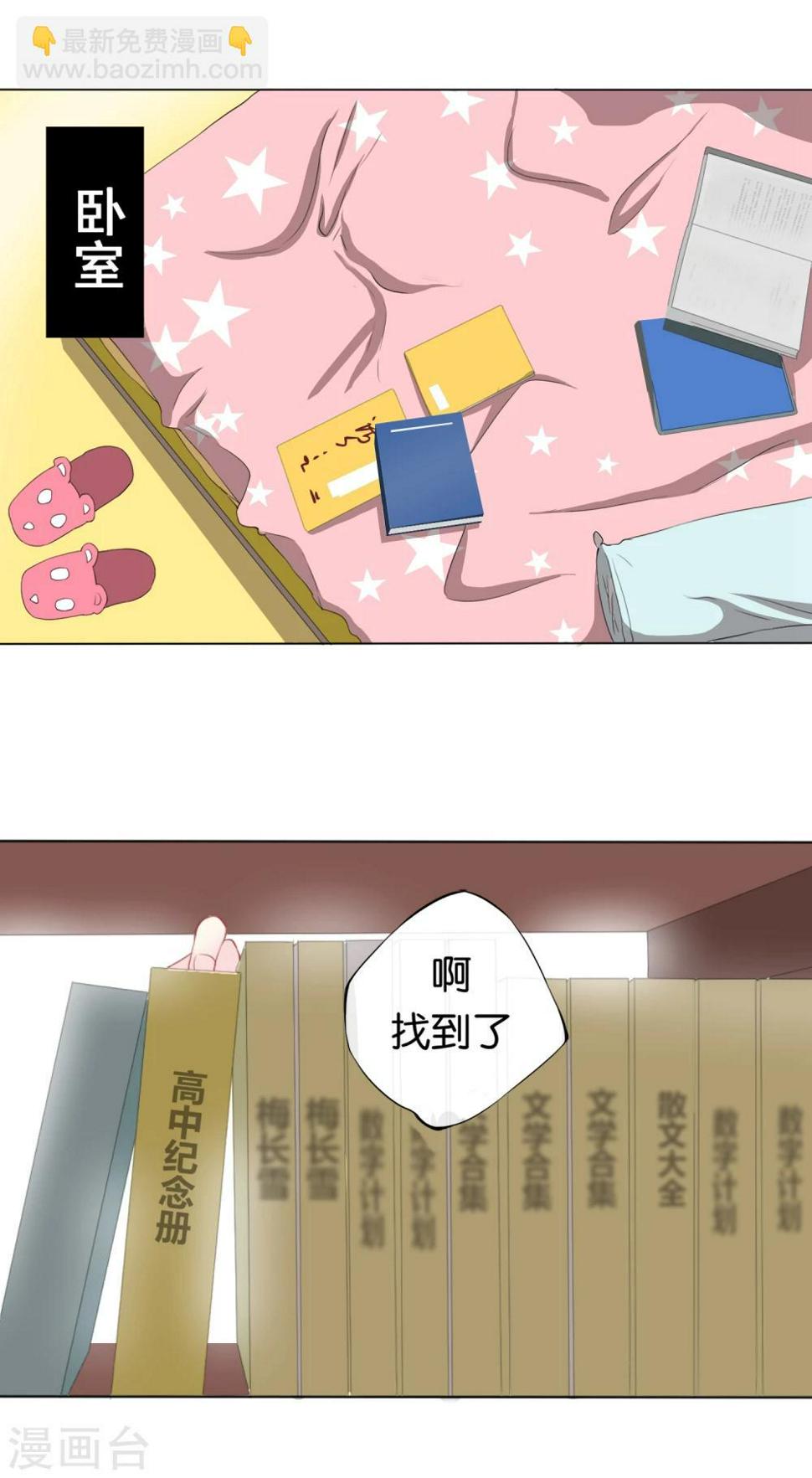 第6话 故人难识2